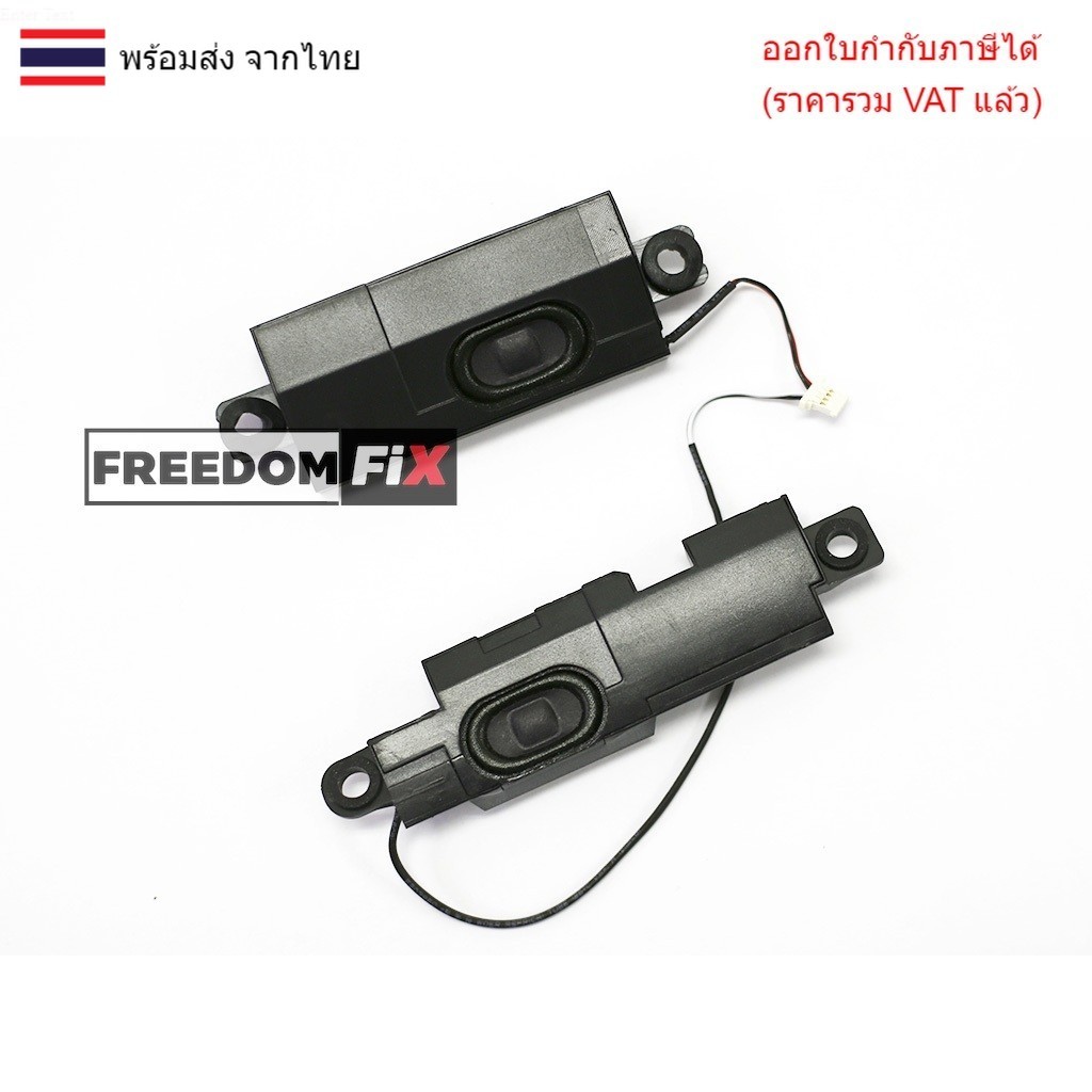 ลำโพงโน๊ตบุ๊ค Dell Vostro 3450 V3450 P/N PK23000OF00