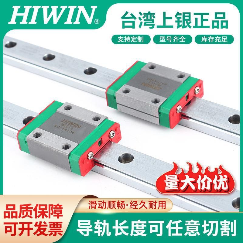 HIWIN ตัวเลื่อนรางเชิงเส้นสีเงิน MGN12C/12H1R70 100ZOCM ชุดเลื่อนเครื่องพิมพ์ 3D