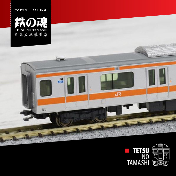 [N] TOMIX 23336 E 233 Series Commuter Tram 0 Fantai Center Line T-Braided Group [Basic 3 ส่วน]