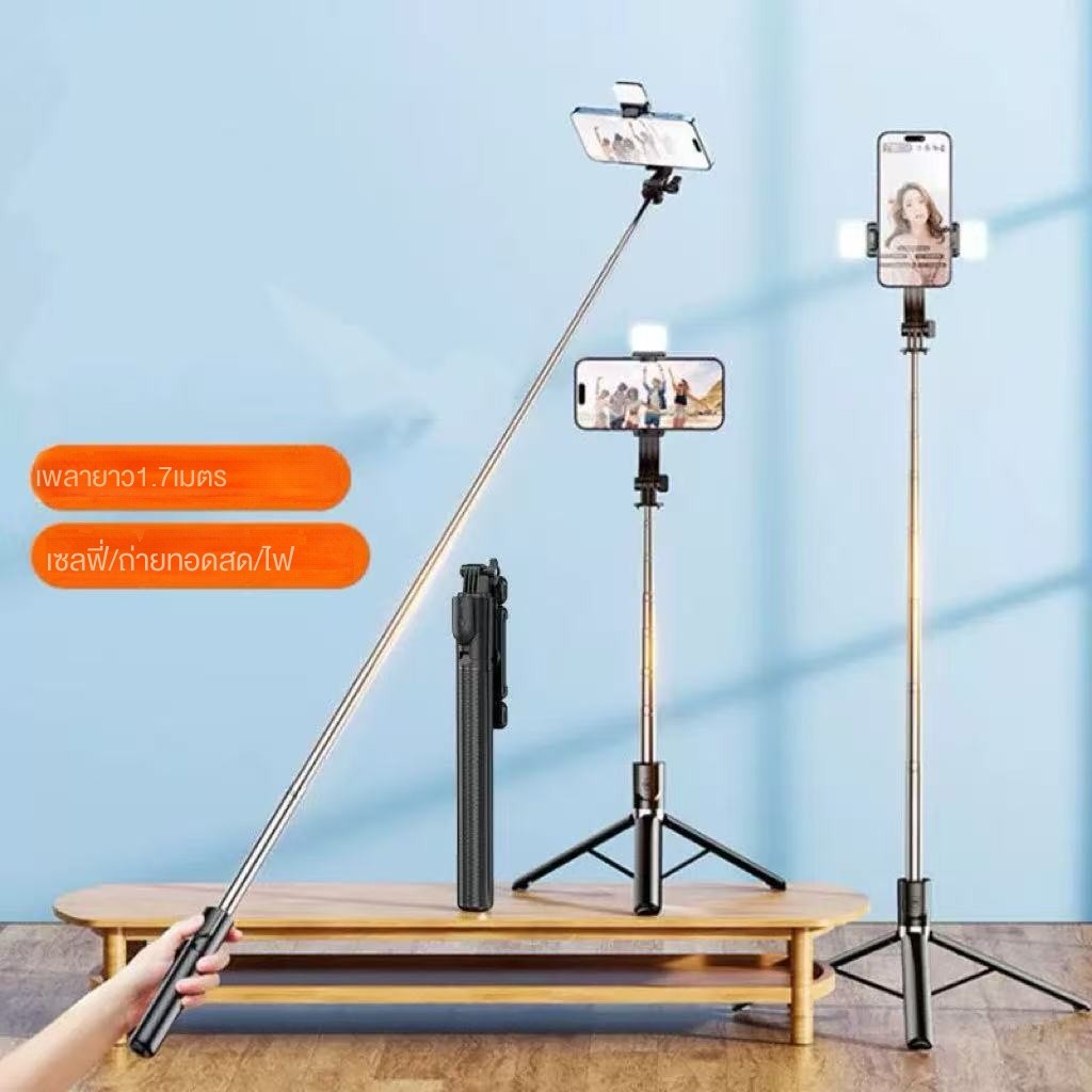 ไม้เซลฟี่ Tripod LED Light บลูทูธรีโมท 10m ถ่ายทอดสด Vlog  เดินทาง ถ่ายสวย - รูปที่ 2