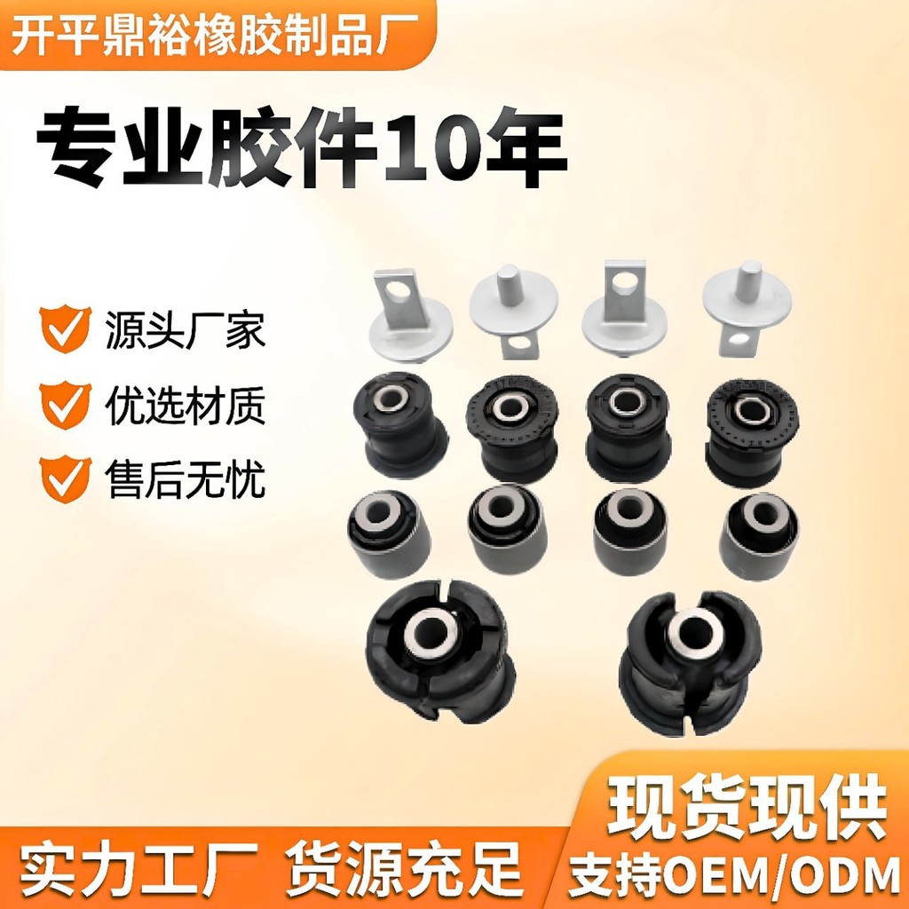 52385-S9A-000 52371-S9A-A02 บูชเพลาหลัง Civic 52395-S5A-004