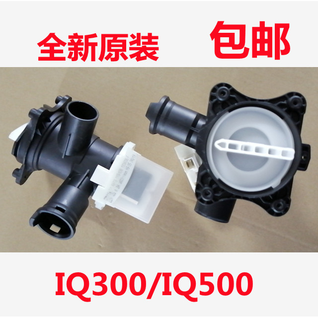 Siemens Bosch IQ300/IQ500/IQ700 Bosch เครื่องซักผ้ากลองสูบน้ําปั๊มน้ําระบายน้ํา