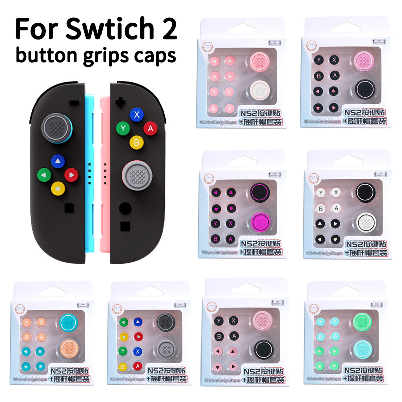 เหมาะสําหรับ nintendo switch2 ซิลิโคน Rocker Cap ปุ่ม Rocker ฝาครอบป้องกัน Handle Rocker Cap joycon ปุ่มหมวก switch2 Handle Rocker ฝาครอบป้องกัน
