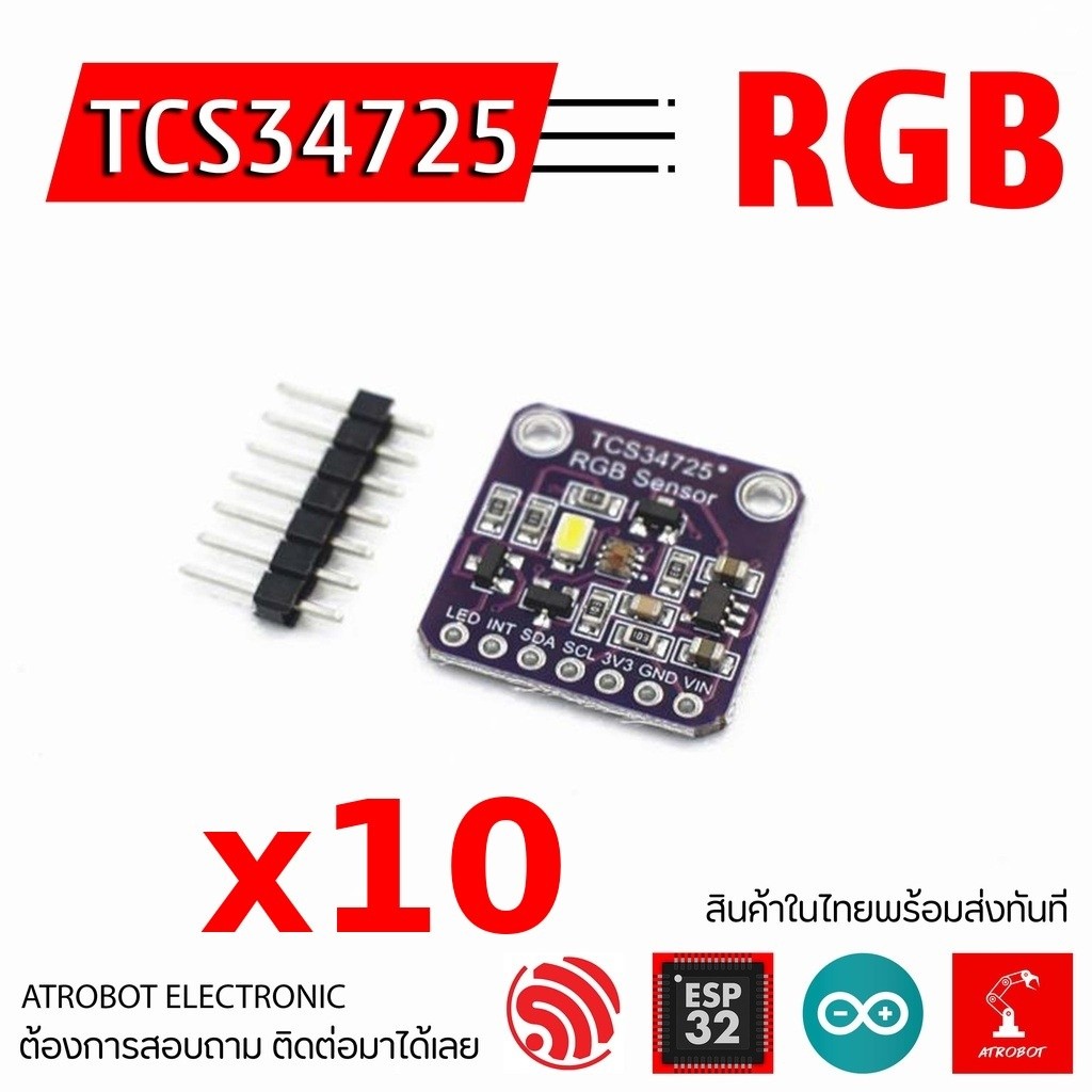 10 Sets – TCS34725 RGB Color Sensor เซนเซอร์ตรวจวัดสี
