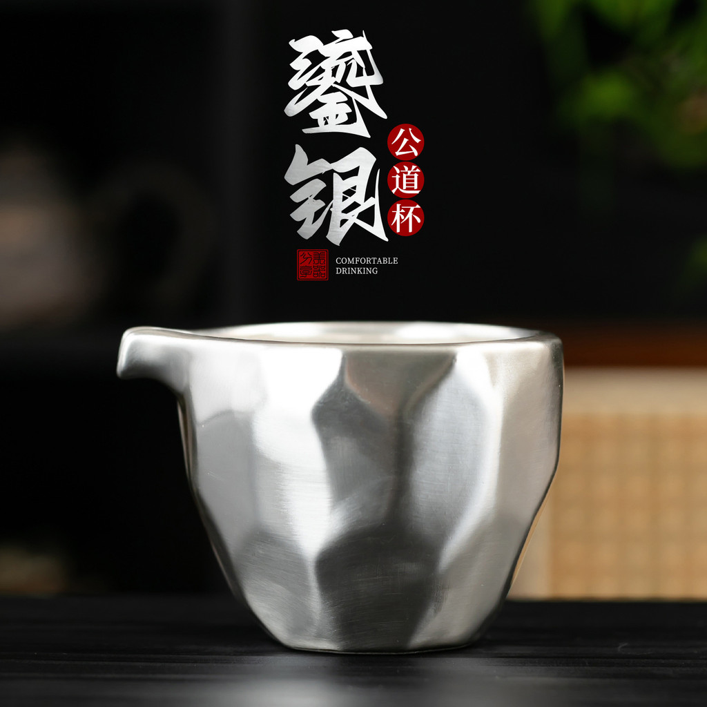 999 เงินสเตอร์ลิง Fair ถ้วย Porcelain Gilt เงินค้อนรูปแบบ Tea Divider สุขภาพชา Maker ขนาดใหญ่ชายถ้วย