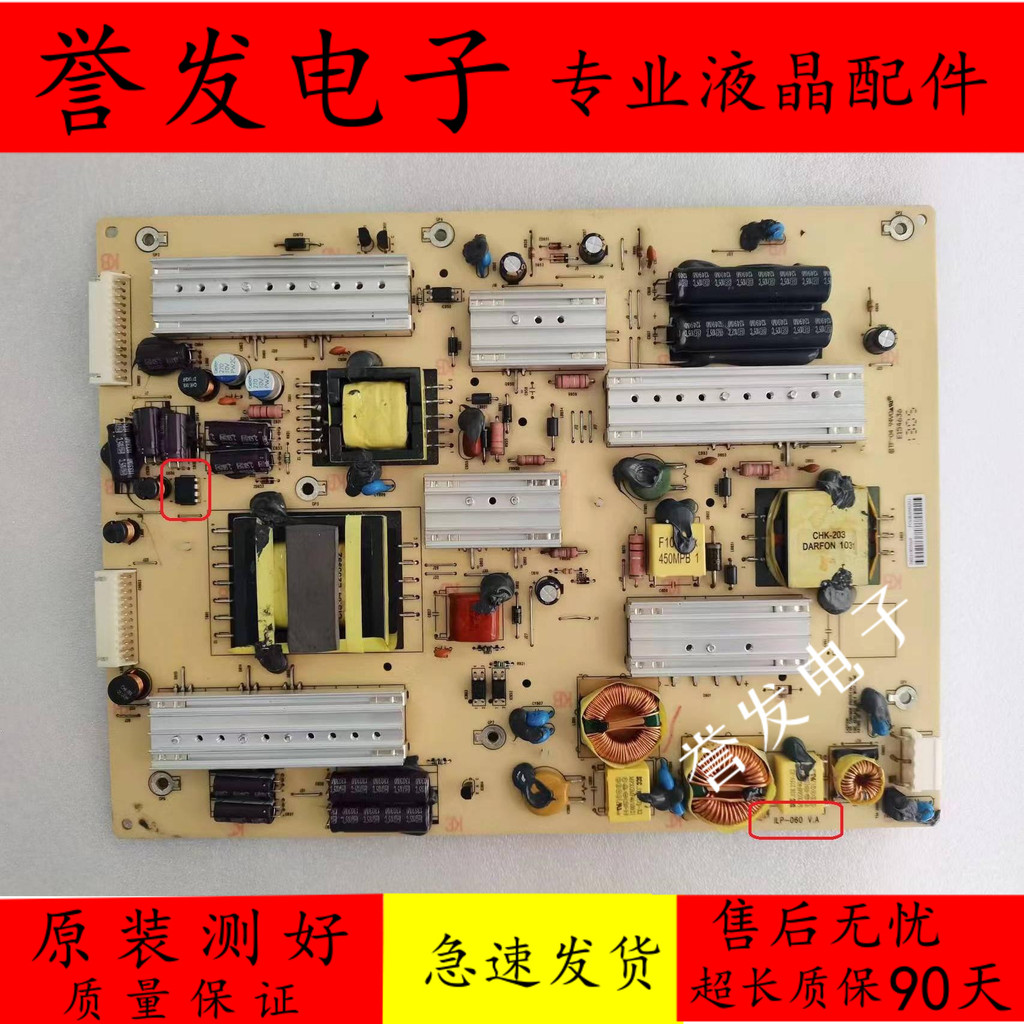 บอร์ดจ่ายไฟทีวี RS60-V1 ของแท้ 01017K400 491A016Q1400R ILP-060