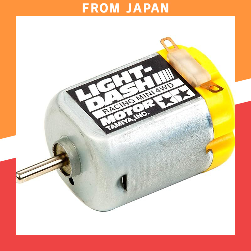 Tamiya Mini 4WD Upgrade Parts No. 455 Light Dash Motor 15455