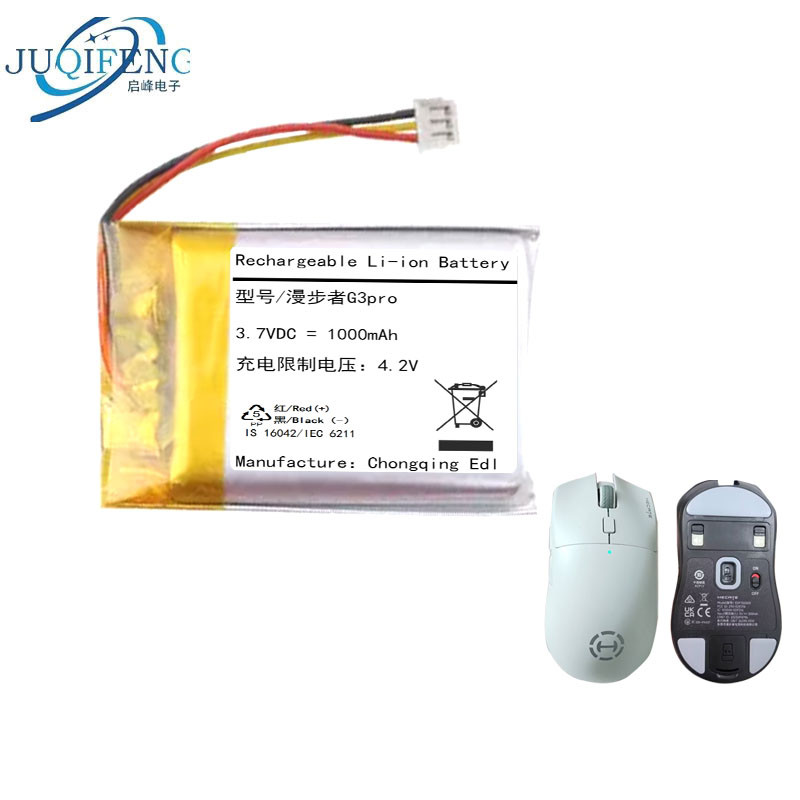 ยี่ห้อใหม่เหมาะสําหรับแบตเตอรี่เมาส์ Walker HECATE G3 M PRO 1,000mAh