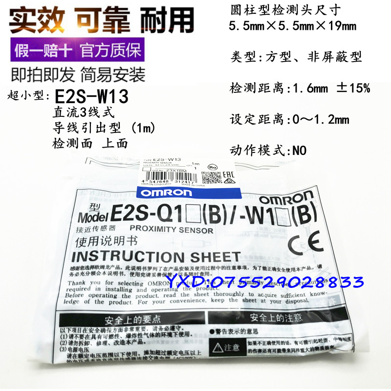 แบรนด์ใหม่ Omron E2S-Q11/Q21/Q22/23/Q25/W11/W12/W13/W15/W21/W23/W25