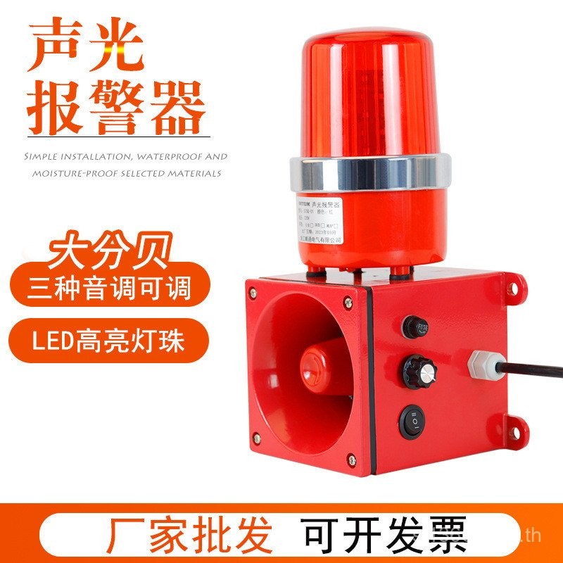 ไฟขับรถขายส่ง STSG-01TBJ-100TBJ-150BHJ-5SJ-II แตรปลุกแบบบูรณาการ