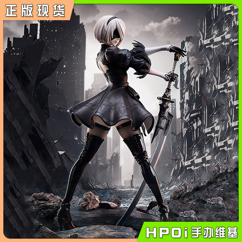 [Hpoi Ready Stock] FREEing B-style Neil Automatic Humanoid 2B Shipment Leaf No. ฟิกเกอร์ B-Type 2 ตั