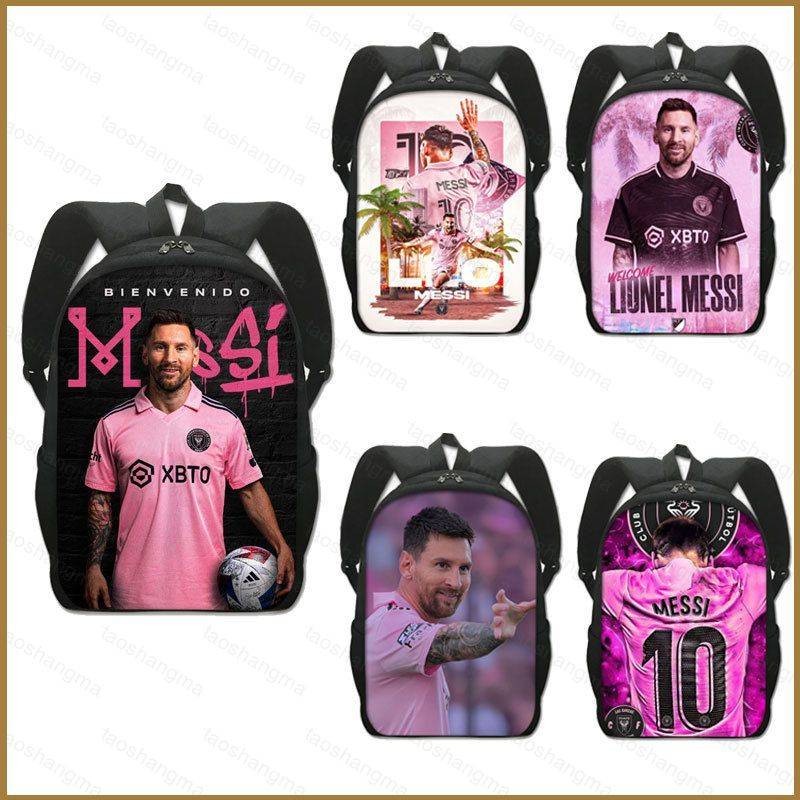 YT5 Lionel Messi กระเป๋าเป้สะพายหลังสําหรับผู้หญิงนักเรียนชายขนาดใหญ่ความจุกันน้ําพิมพ์อเนกประสงค์หญ