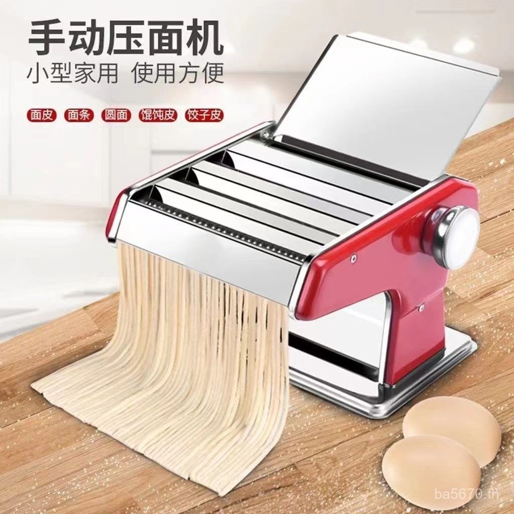 หนา [Noodle Presser Hand-Cranked Multi-Function Noodle Maker Kangchu Dumpling Maker ในครัวเรือน Univ