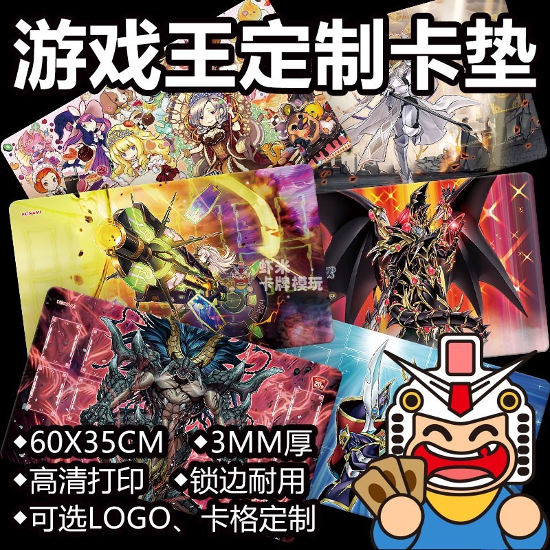 Star Cup God Eevee Yu-Gi-Oh การ์ด Mat 60x35 Yugioh Custom OCG Playmat DIY