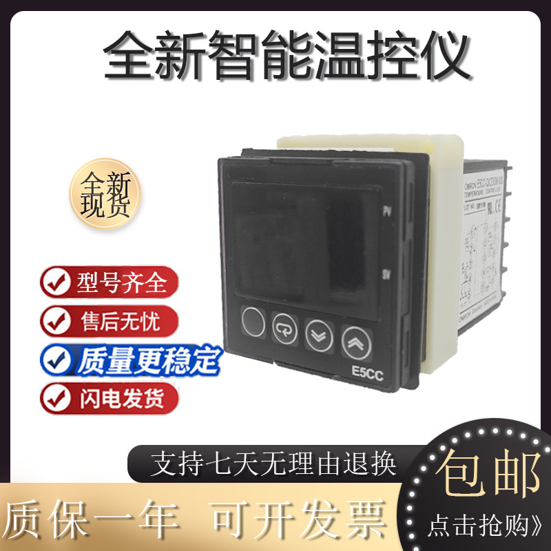 เทอร์โมสตัท E5CN/E5CZ-R2MT R2T Q2T Q2MTD C2T C2MT E5BN-Q2MT-500 R2