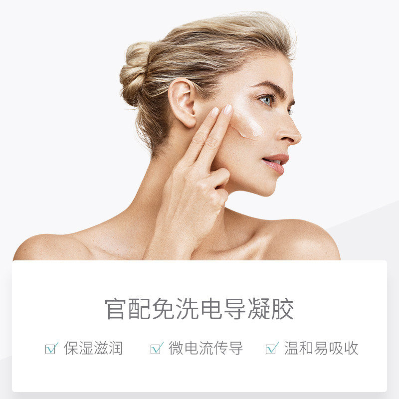 American NUFACE Gel Gel Electronic Beauty Instrument อย่างเป็นทางการ Moisturizing Moisturizing Firmi