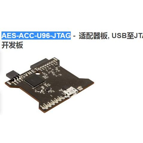 พร้อมส่ง AES-ACC-U96-JTAG (Ultra96 USB-to-JTAG/UART Pod) ดาวน์โหลด