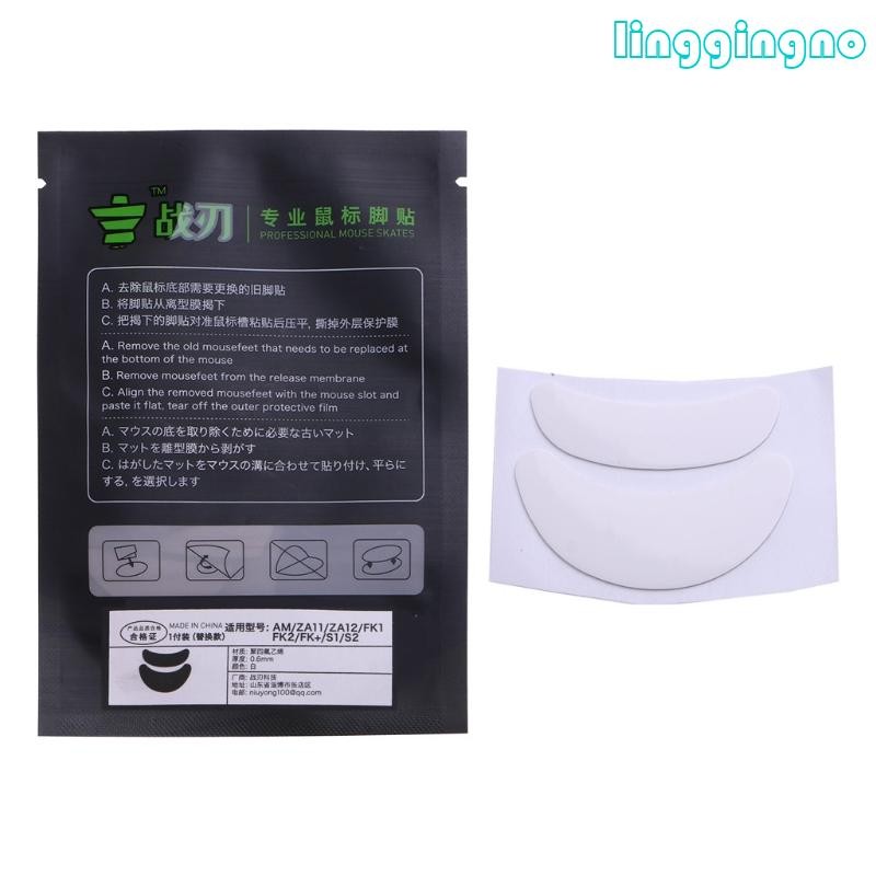RR 1 ชุดขอบโค้งสําหรับ Zowie AM ZA11 ZA12 FK1 FK2 FK + หนูฟุตเมาส์สเก็ต Pads