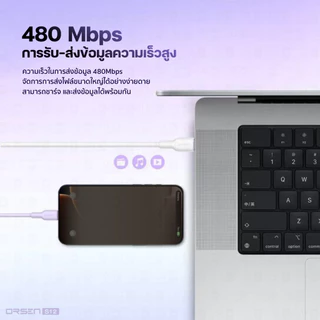 [ส่งไว] Orsen by Eloop S12 สายชาร์จเร็ว 60W Type C to Type C ชาร์จเร็ว 3A PD QC3.0 Fast Charge Cable