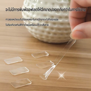 กาวสองหน้า สติกเกอร์ใส รอบ/สแควร์ ติดโมเดล ลอกออกได้ ไม่เป็นคราบ ติดแน่น กาวใส