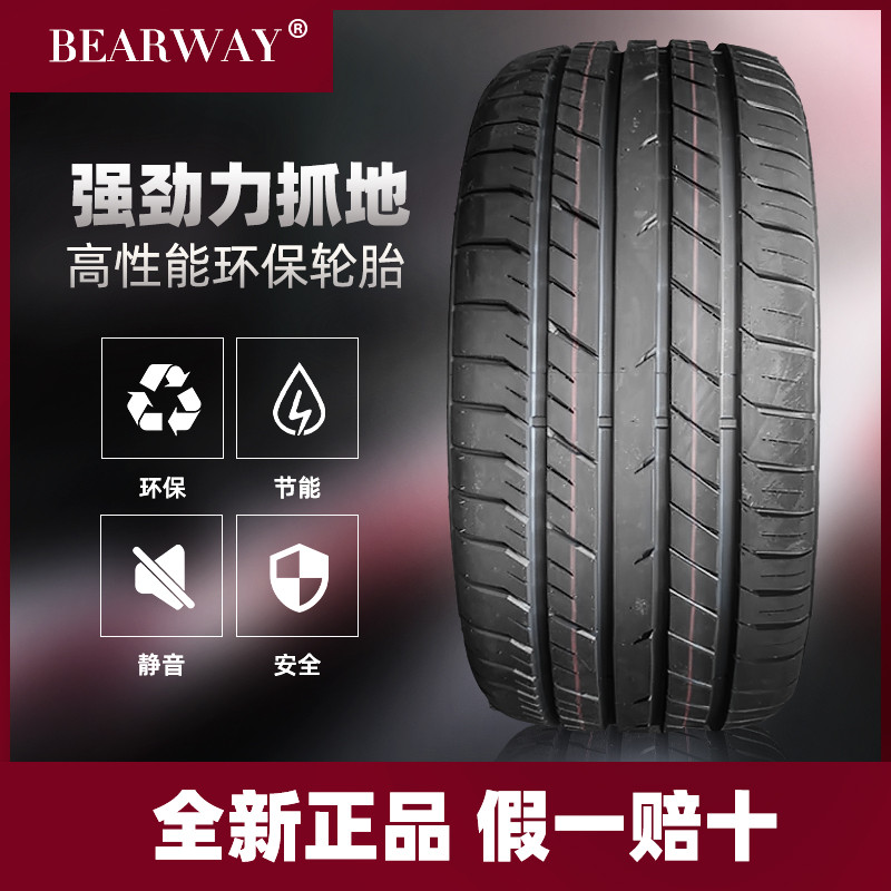 ยางใหม่เอี่ยม 235 245 255 265 275 285 295/315 35ร40 45 50 55ร20ร21