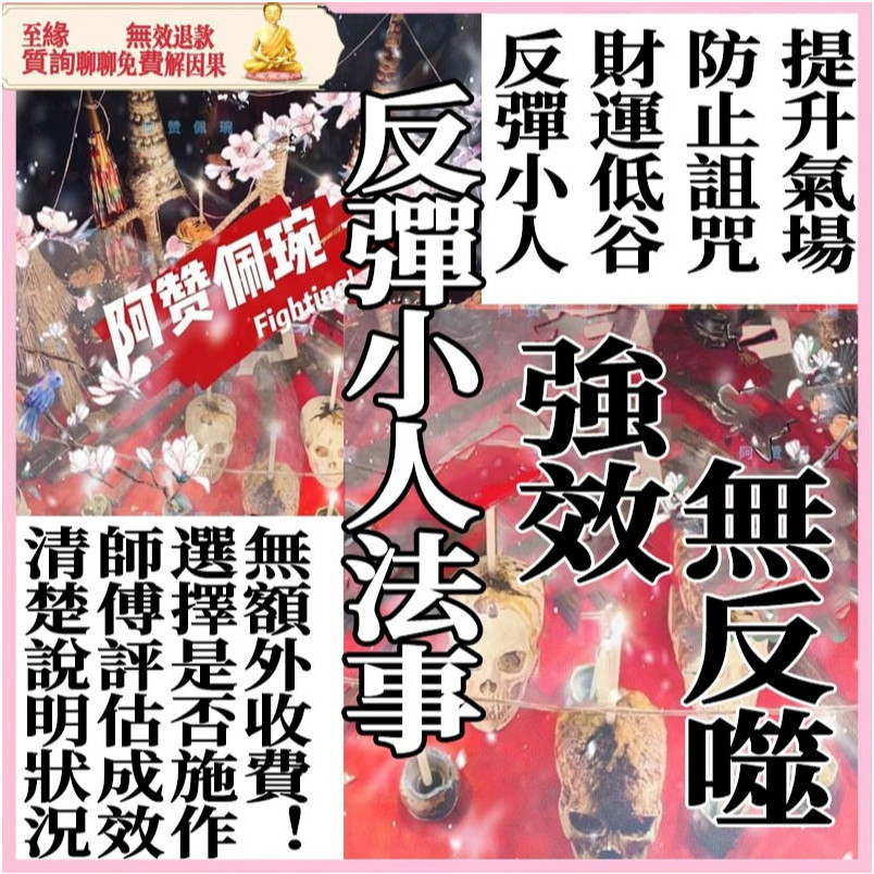 [The Strongest Drive the bad Guy] the bad Guy Retreat the bad Guy Away จาก Shut up the bad Guy ให้คุ