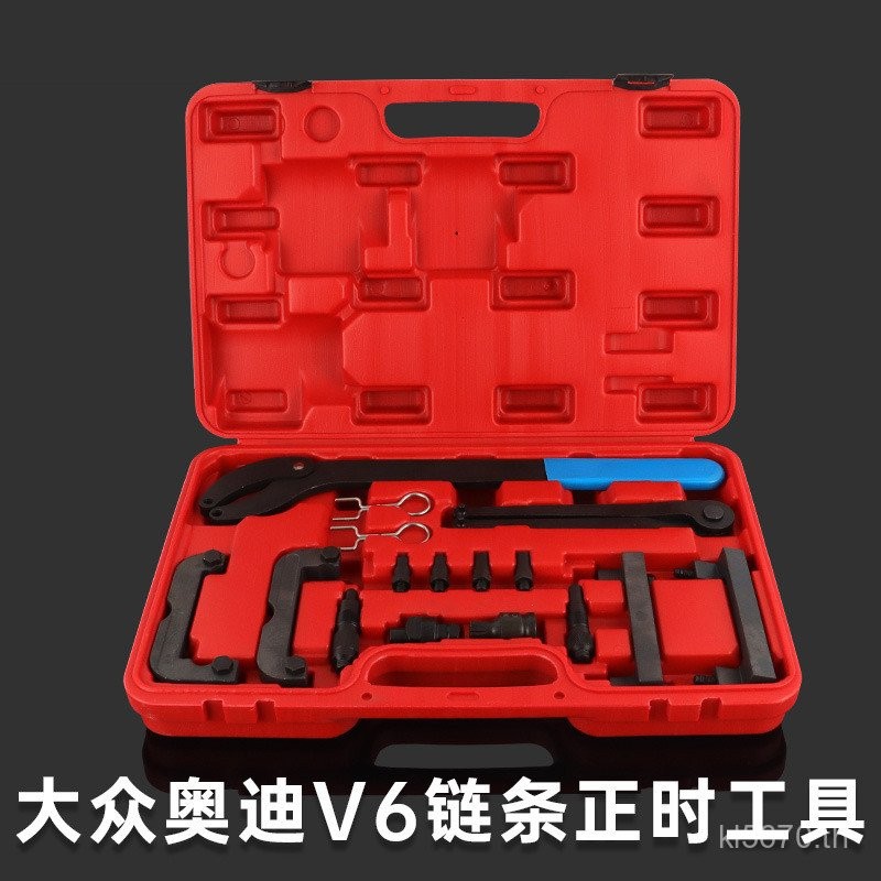 Tourui 4.2 2.4 3.2 Calibrate 3.0 TQ72.5 Audi Timing 2.8 เครื่องมือ A8 Volkswagen A6L สําหรับ U9AQ