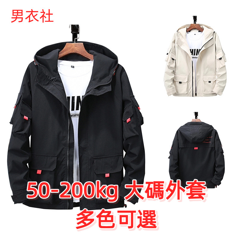 50-200กิโลกรัมขนาดใหญ่ กันลม แจ็คเก็ตขนาดบวกแจ็คเก็ตขนาดบวกผู้ชายรูปแบบใหม่ฤดูใบไม้ผลิฤดูใบไม้ร่วงหลวมขนาดใหญ่ผู้ชายแจ็คเก็ตอเมริกันย้อนยุค ชุดทํางาน แจ็คเก็ตคลุมด้วยผ้า12เอ็กแอล อินเท