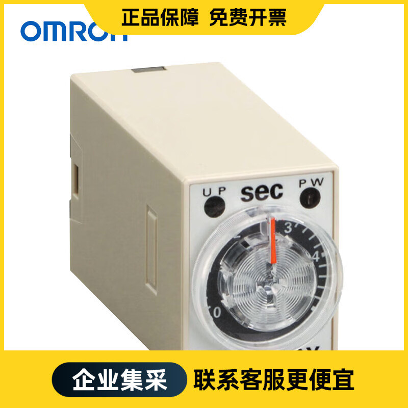 Omron Power-on Delay Time Relay H3Y-2-C DC24V 10S Order Item No. H3Y 3817D