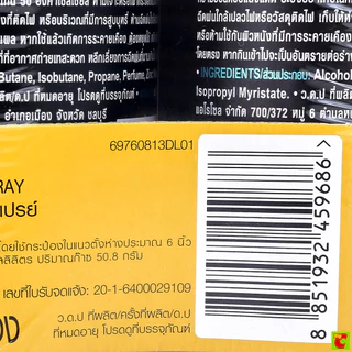 แอ๊กซ์ สเปรย์ระงับกลิ่นกาย รุ่นอพอลโล่ 135 มล. แพ็คคู่