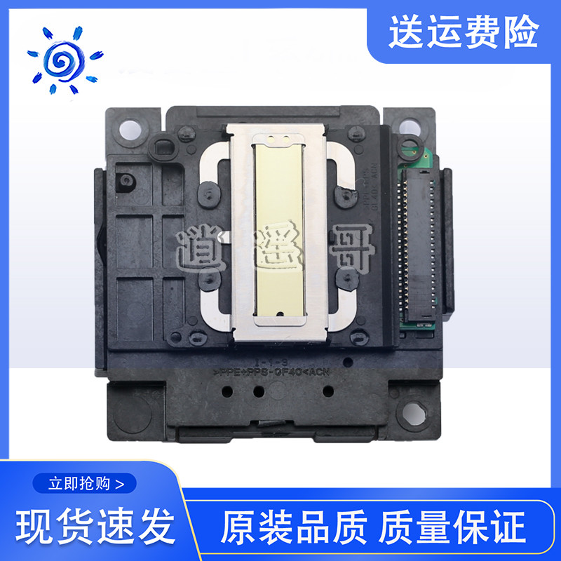 EPSON EPSON L351 L360 L310 L358 L301 L111 L455 L551 หัวฉีดการพิมพ์