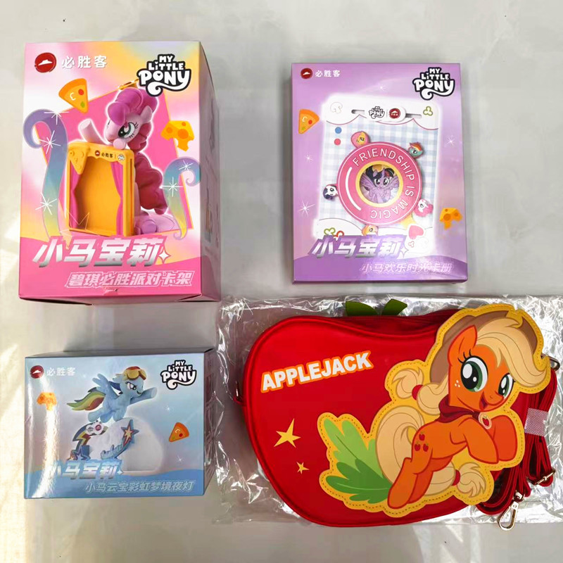 2025 Pizza Hut My Little Pony ไฟกลางคืน ที่ใส่บัตร Pizza Hut ของสะสมคลาสสิก