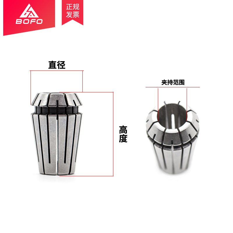 CNC Elastic Collet เครื่องแกะสลัก Collet Chuck ER8-1/1.5/2/2.5/3/3.5/4/4.5/5/5.5