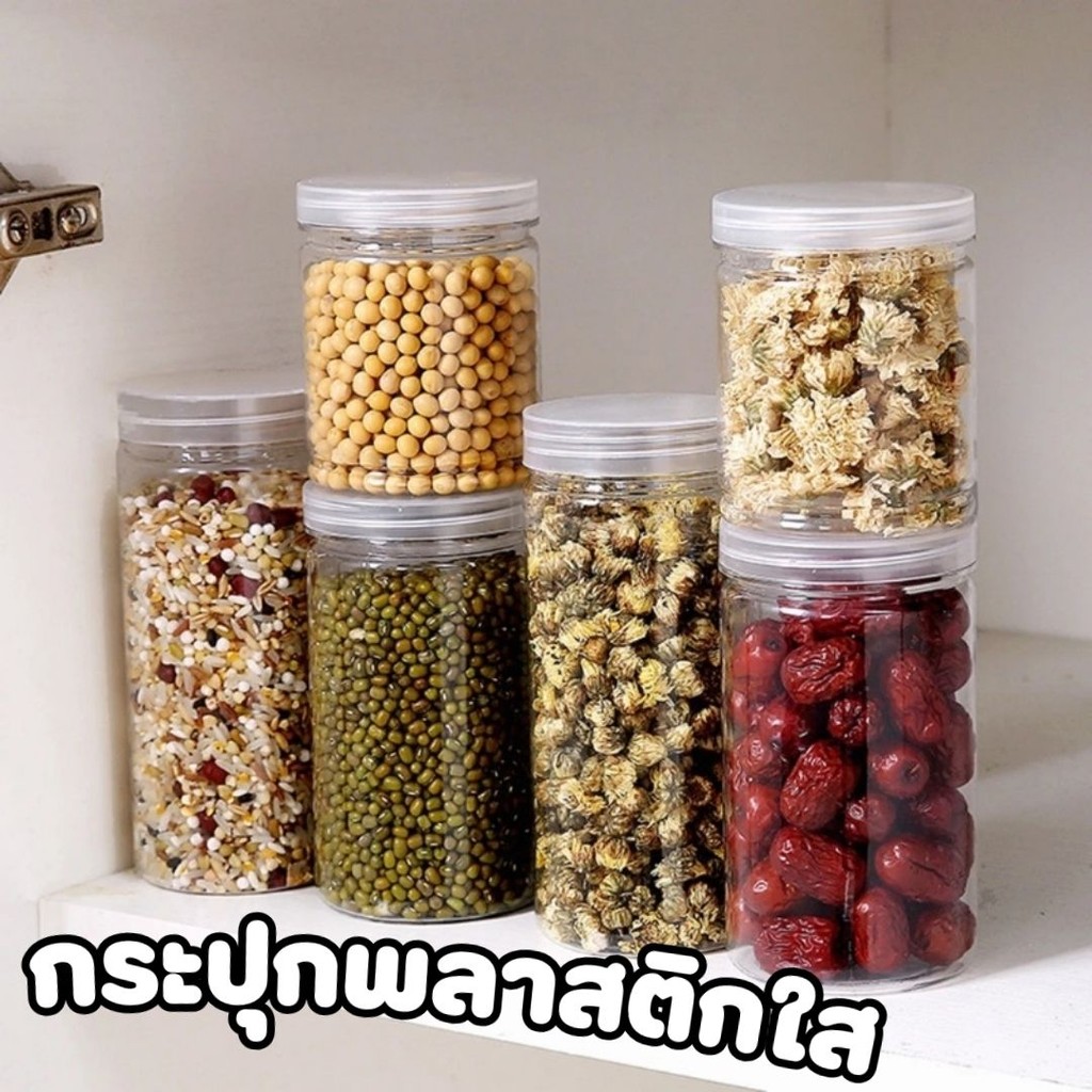 กระปุกพลาสติกใส ฝาเกลียว ทรงกลม ใส่คุกกี้ ลูกอม ขนม มีหลายขนาด #AO-0026