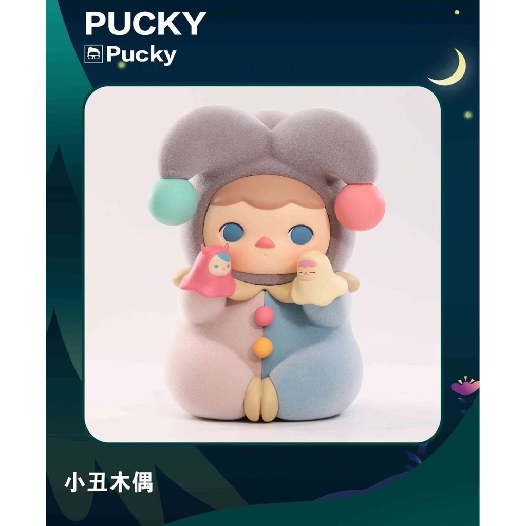 - Zirui-PoPMart PoPMart-Pucky Pucky Clown Puppet STS2020
