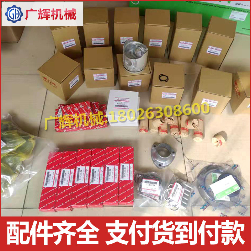 Mitsubishi 4D34 6D34 6D31 อุปกรณ์เสริมเครื่องยนต์ลูกสูบกระบอกแขนชุดสี่ชิ้นชุดซ่อม Kami เหล็ก 200-6E 