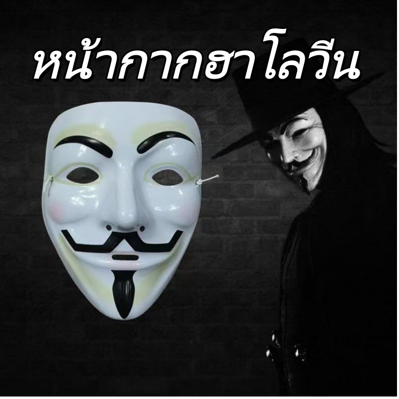 🎃หน้ากากสยองขวัญ Jason Voorhees เครื่องแต่งกายปาร์ตี้เทศกาลหน้ากากฮาโลวีน Carnival Party Mardi Gras 