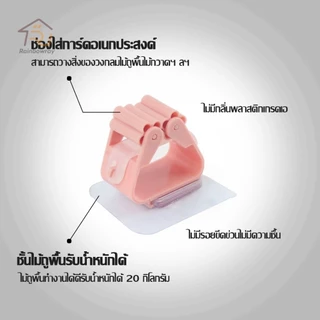 ที่แขวนไม้กวาด ที่วางไม้กวาดติดผนัง ที่วางไม้ถูพื้น ที่เก็บติดผนัง ไม่ต้องเจาะ แข็งแรง ทนทาน