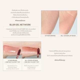 Heart Percent Dote On Mood All Cover Lip Base #ฮาร์ทเปอร์เซ็นต์ #ลิปเบส