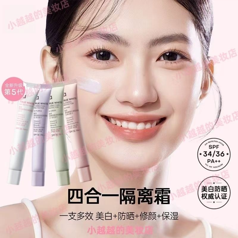 อัพเกรดใหม่ ZA Base Cream ครีมกันแดดคอนซีลเลอร์ 3 in 1 Whitening Makeup Primer ครีมบํารุงผิว 5th Gen