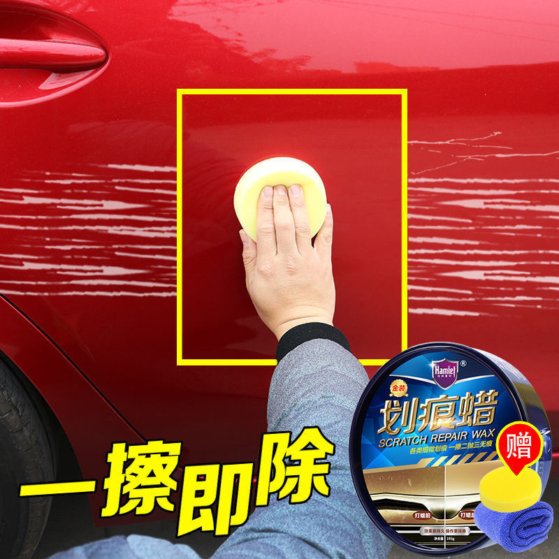 Hamlet Car Scratch Wax Prize Sketch Handy Tool พ คอเต่าไม่มีผ้าฝ้ายวสร.ค. Body Scratch Scratch Scrat