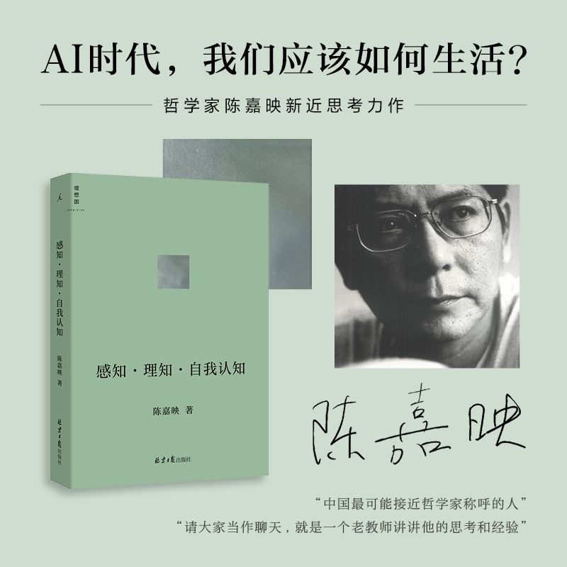 การหลอกลวง · การจดจํา · การจดจําด้วยตนเอง Chen Jiaying Works ดังดัง