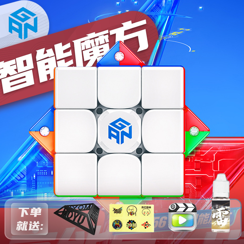 HOT DEALGAN356i3 UV สมาร์ท GAN กล่องชาร์จ MG3 ฝึก AI สอน APP ออนไลน์ PK แม่เหล็กปรับ 3 ขั้นตอน