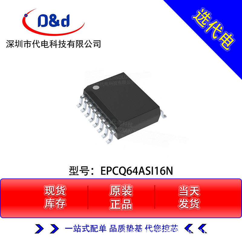 10CL080YU484I7G โปรแกรม Logic อุปกรณ์ชิป 10CL080YU484I7 BGA-484