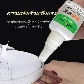 Featured กาวน้ำมัน กาวอเนกประสงค์ชนิดเข้มข้น สำหรับติดรองเท้า พลาสติก เซรามิก ไม้ โลหะ หยก ความหนืดสูง