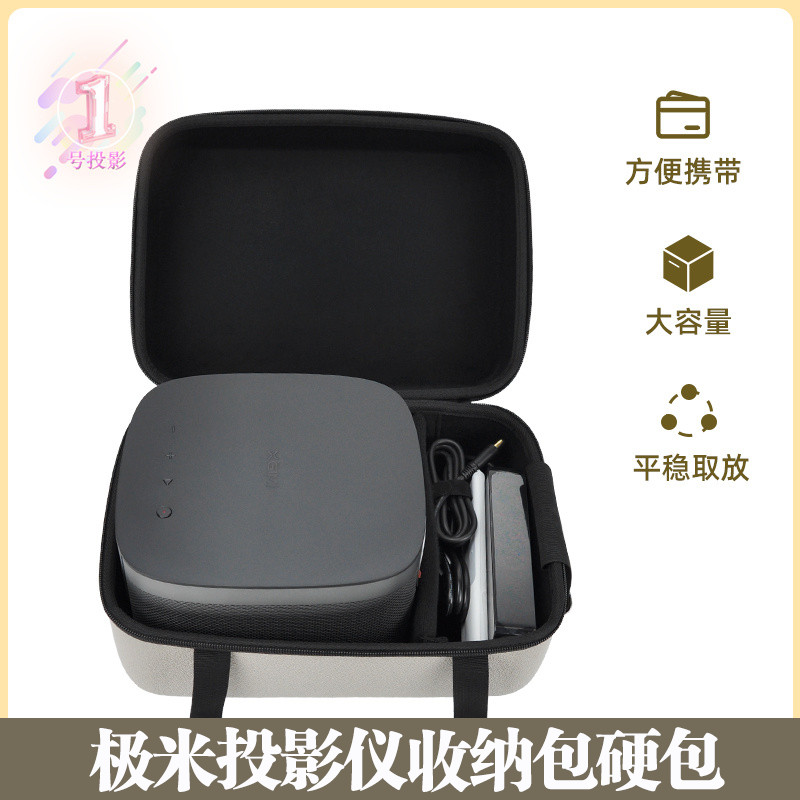 X X XGIMI H6/RSPro2 กระเป๋าเก็บโปรเจคเตอร์ NEWZ8X Shock-Resistant Pressure-Resistant Protective Case