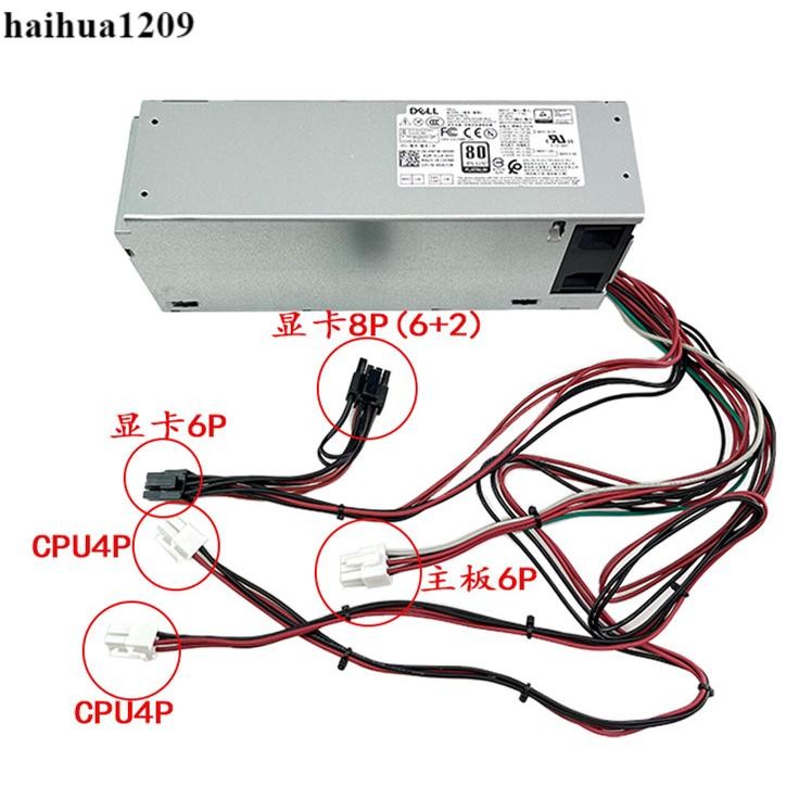 แหล่งจ่ายไฟ DELL L200EBS-01L260EBM-01L500EPS-015TVM5 0J17YJ 0VFFKJ