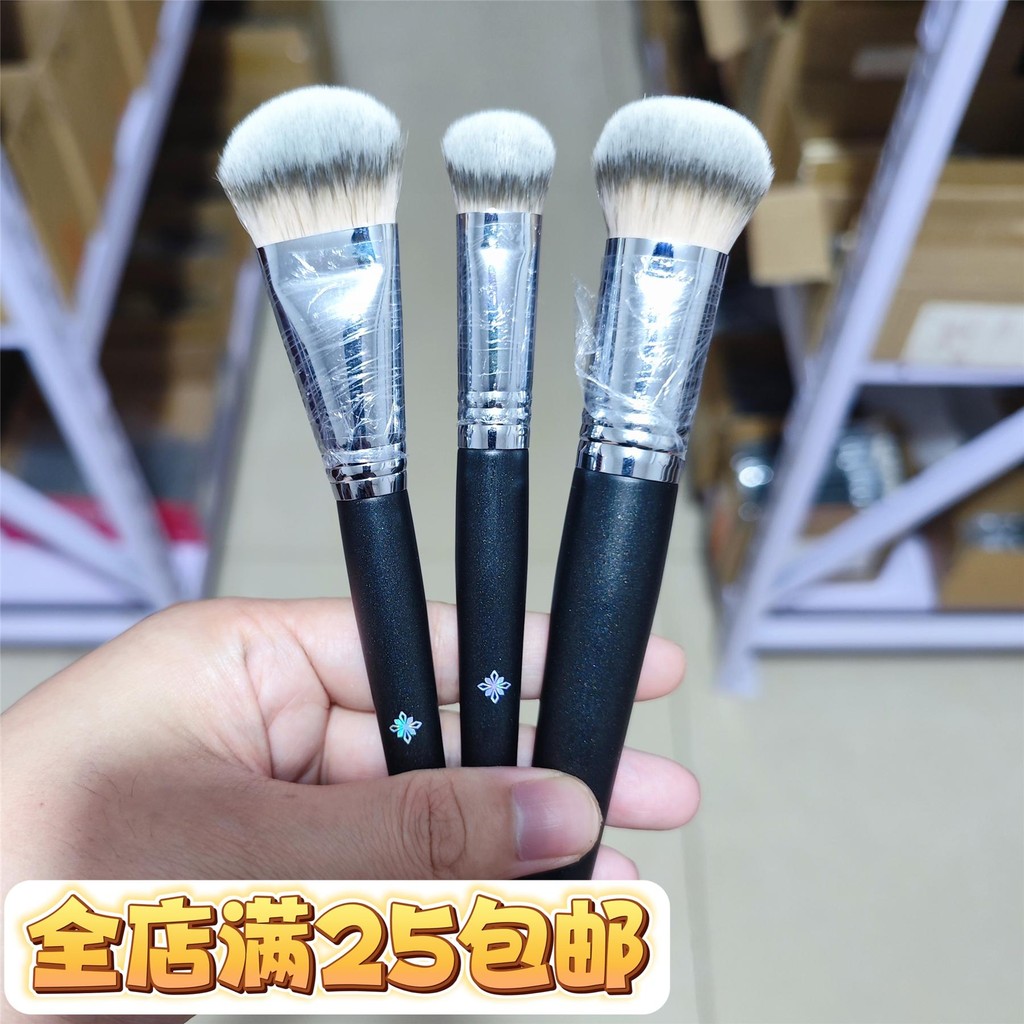 แปลงปัดแก้ม supermom แปรง Yaowangchuan Sifan Series แปรงปัดแก้มครีม แปรงลาด แปรงวาง แปรงรองพื้น แปรง