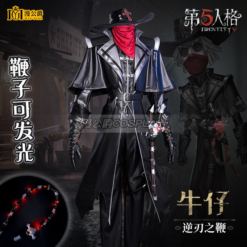 ชุดคอสเพลย์คาวบอย Man Duke Fifth - แบบฉบับKevin พร้อมของประกอบฉากหางกระทิง