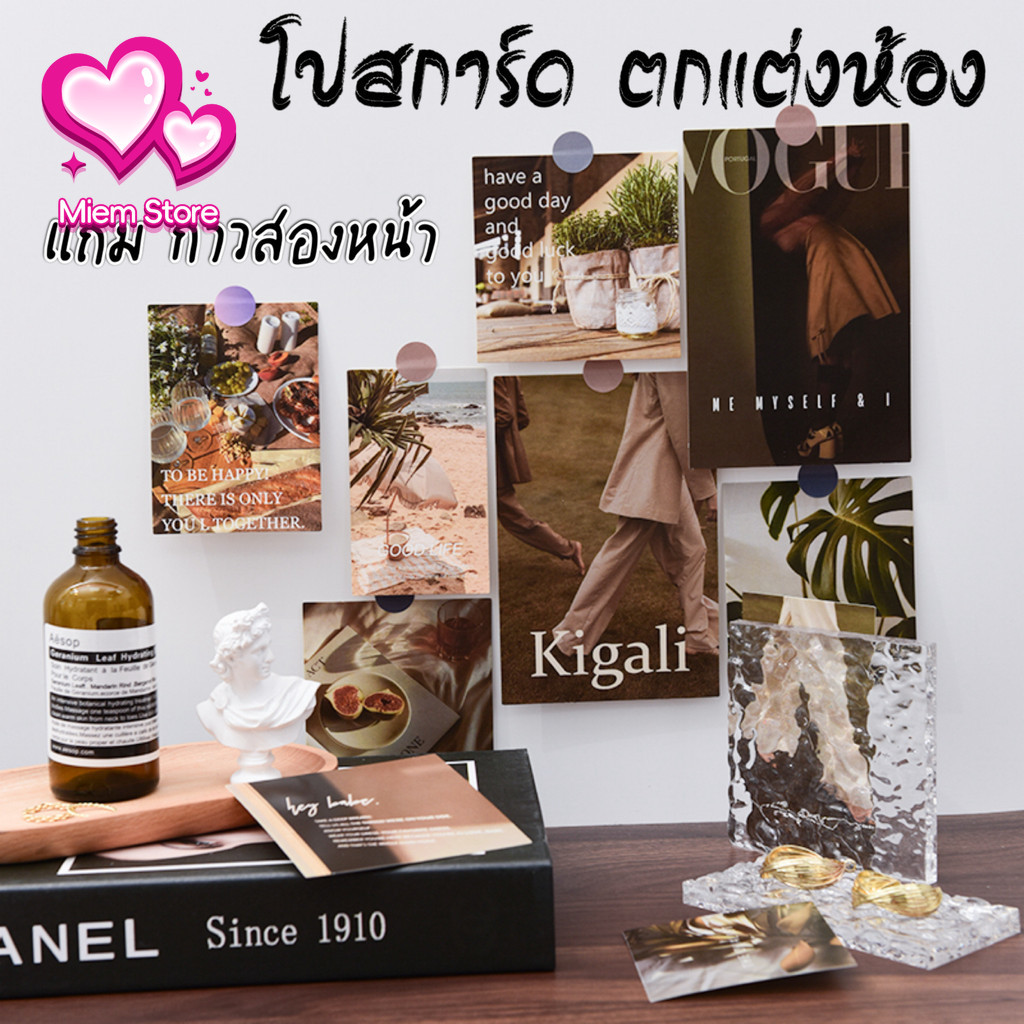 Postcards ตกแต่งห้อง โปสการ์ดติดผนัง แถมกาวสองหน้า  ภาพยนตร์ จิตรกรรมย้อนยุค วิวธรรมชาติ คริสต์มาส รูปศิลปะ